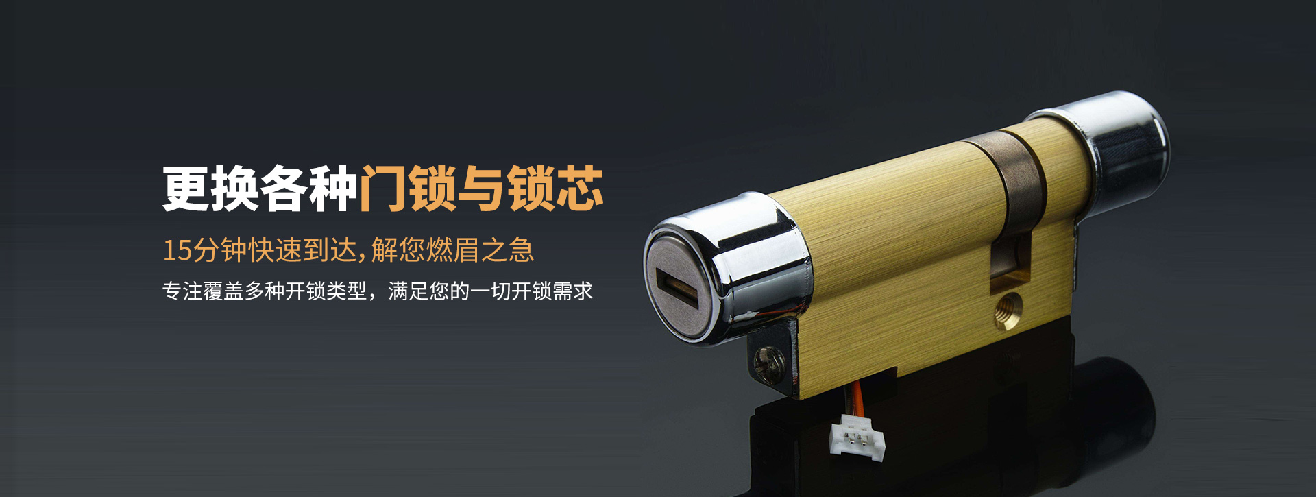重庆秀山土家族苗族自治县banner03