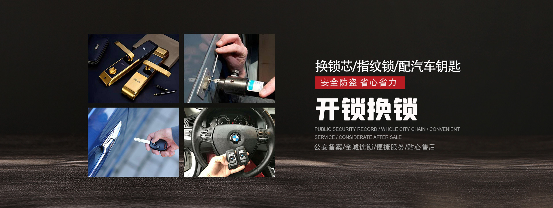 重庆秀山土家族苗族自治县banner01