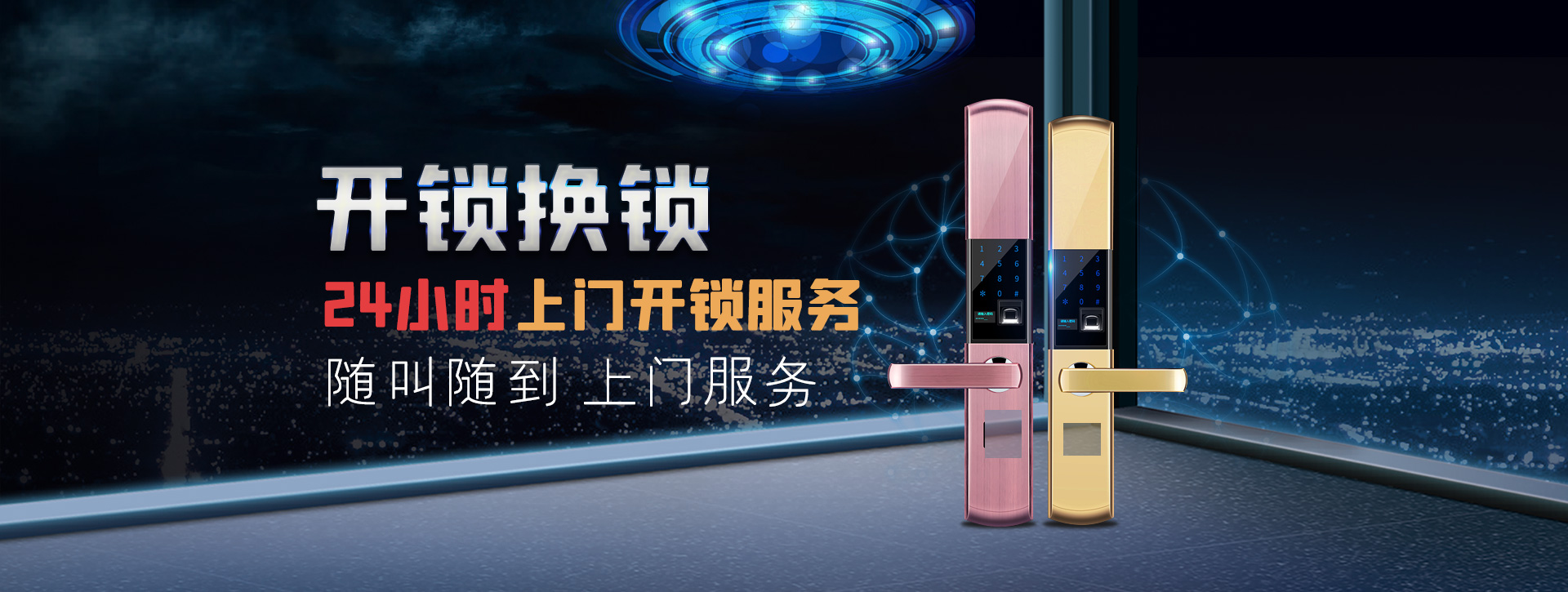 重庆秀山土家族苗族自治县banner02