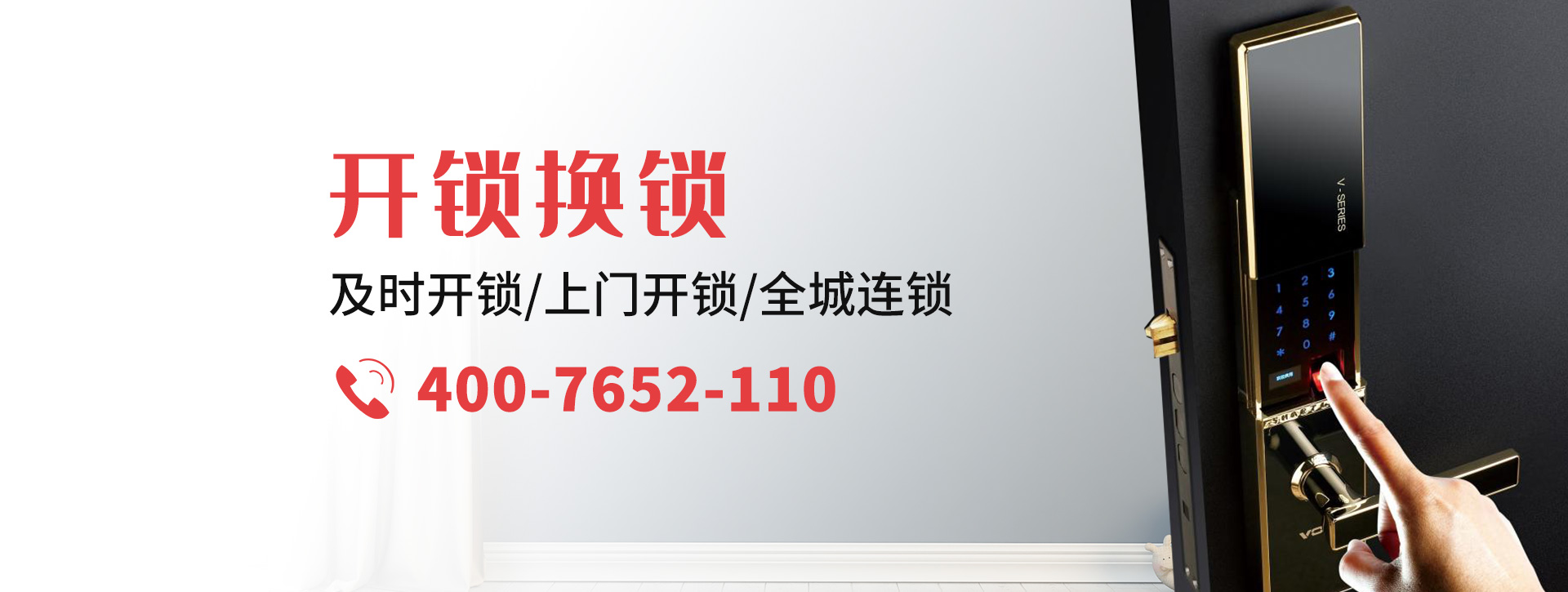 重庆秀山土家族苗族自治县banner